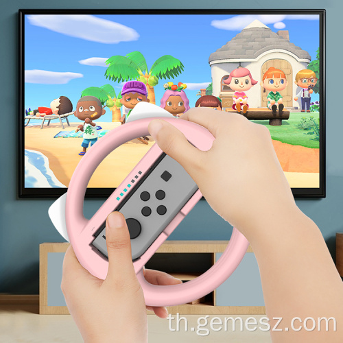 Nintendo Switch Hand Grip ชุดพวงมาลัย